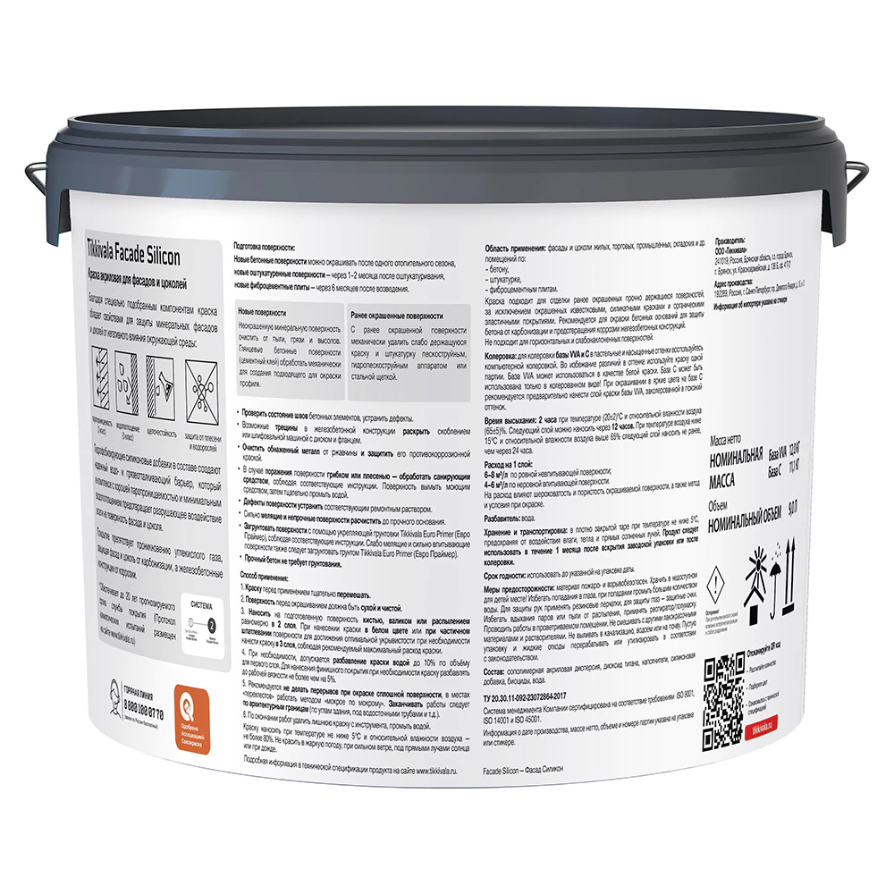 Краска для фасадов и цоколей силикон-модифицированная TIKKIVALA Facade Silicon прозрачная (база C) 9 л