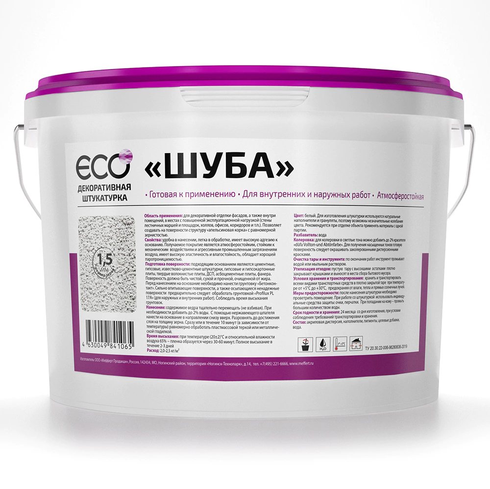 Штукатурка декоративная Шуба 1,5 мм белая 15 кг ECO