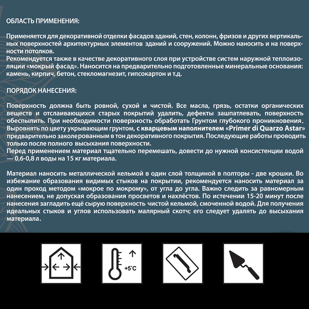 Штукатурка мраморная Creative 0,5-1,0 мм цвет 791-N 15 кг dufa