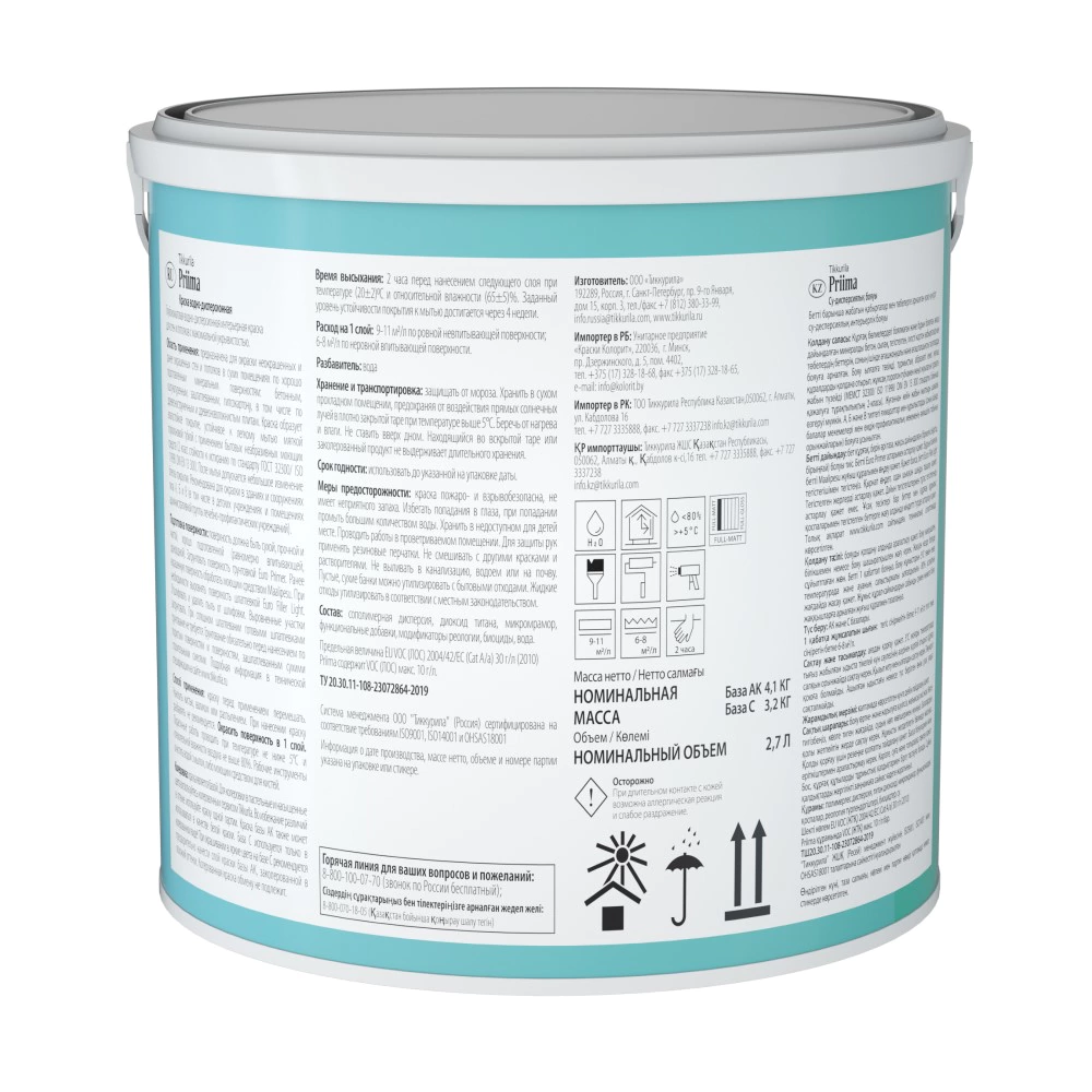 Краска интерьерная акриловая TIKKURILA Priima (база С) прозрачная 2,7 л
