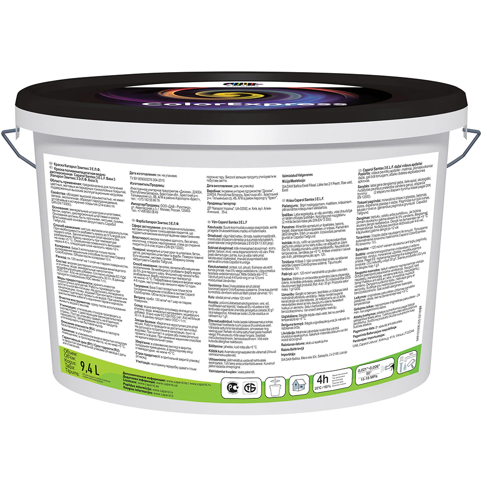 Краска интерьерная CAPAROL Samtex 3 (база 3) 9,4 л