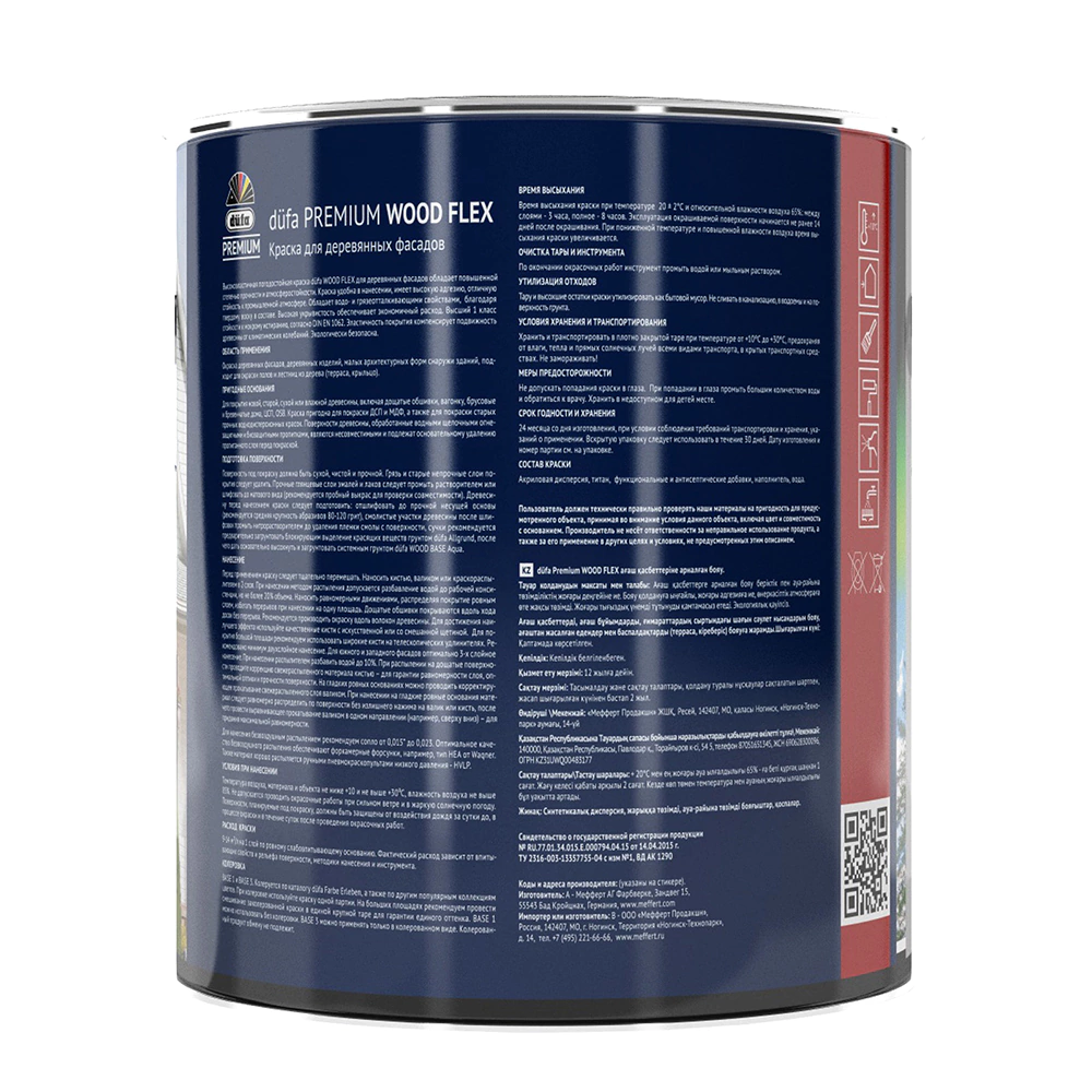 Краска для деревянных фасадов акриловая dufa PREMIUM Wood Flex прозрачная (база 3) 0,81 л