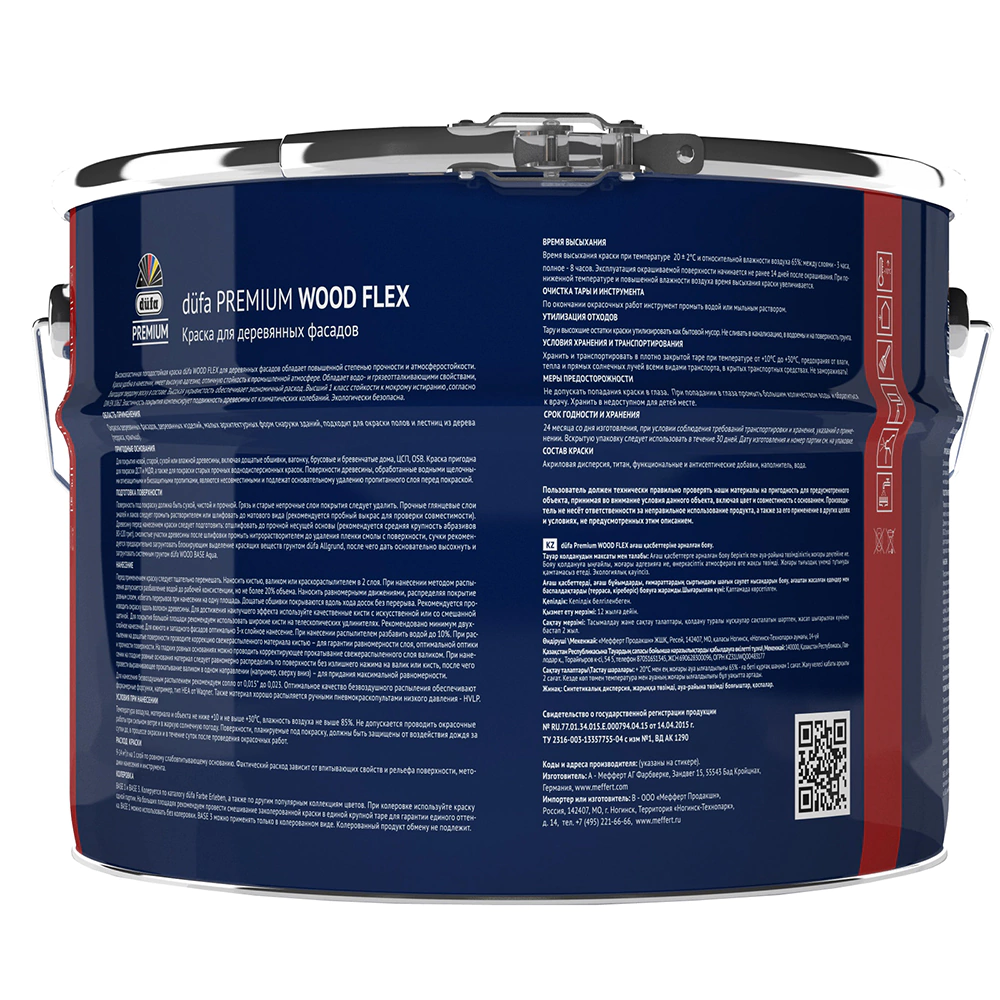 Краска для деревянных фасадов акриловая dufa PREMIUM Wood Flex прозрачная (база 3) 8,1 л