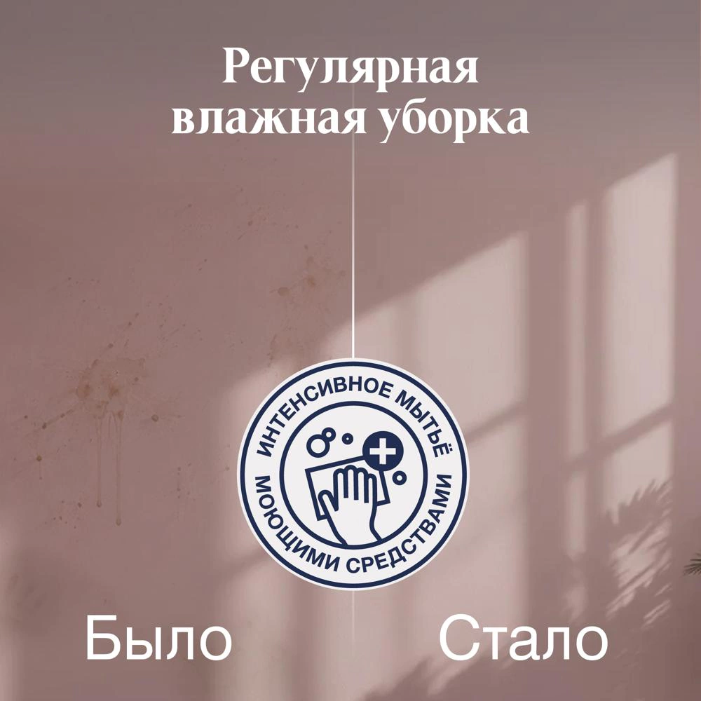 Краска для стен и потолков акриловая TIKKIVALA Euro Power 7 прозрачная (база C) 2,7 л