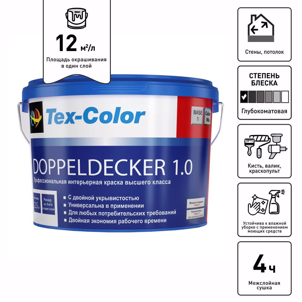 Краска интерьерная акриловая Tex-Color Doppeldecker 1.0 белая (база 1) 0,9 л