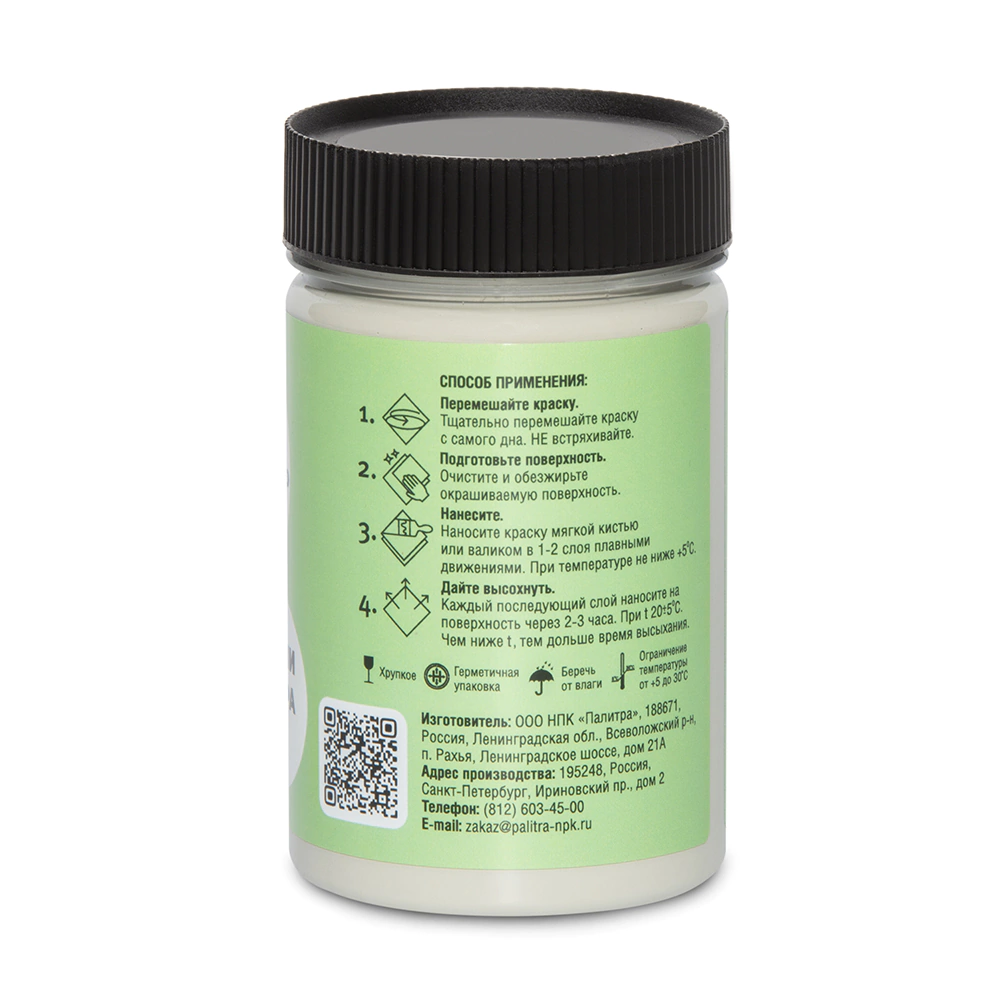 Краска меловая для мебели и декора ApliCat дымчатый кот 250 мл