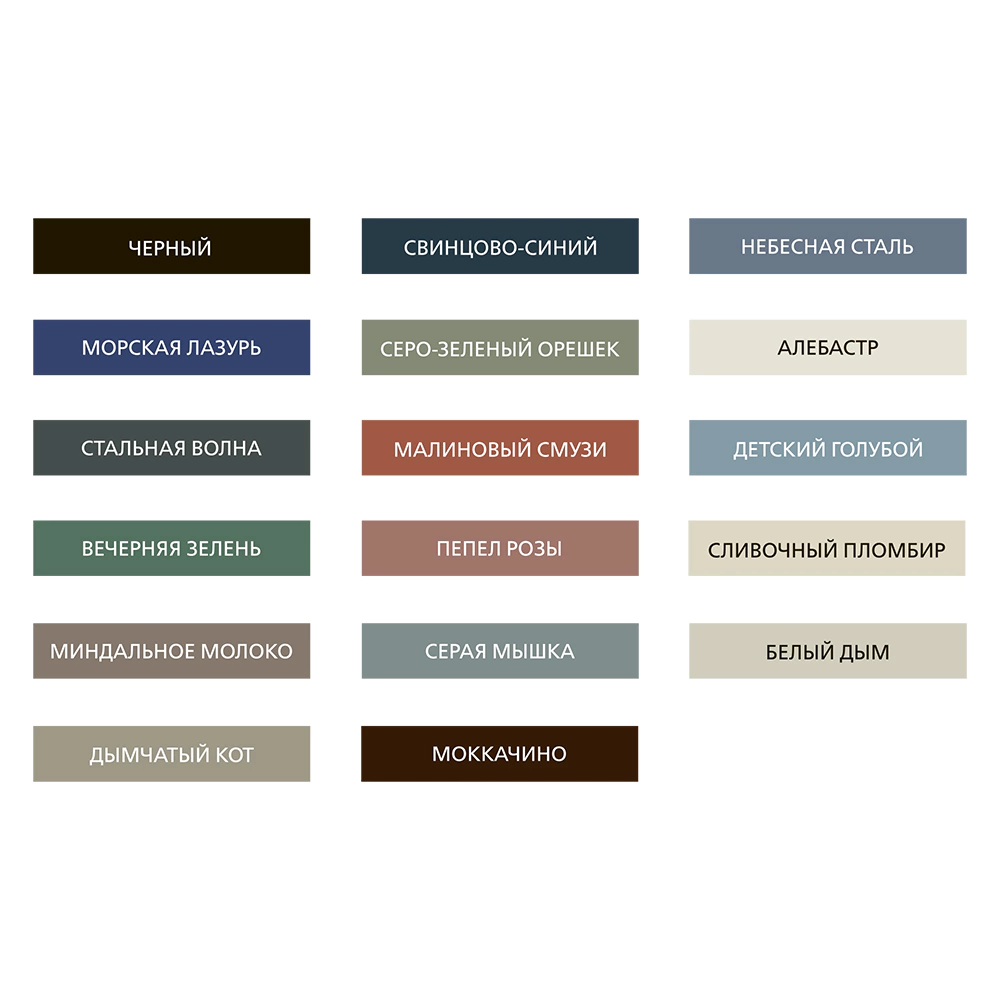 Краска меловая для мебели и декора ApliCat дымчатый кот 250 мл