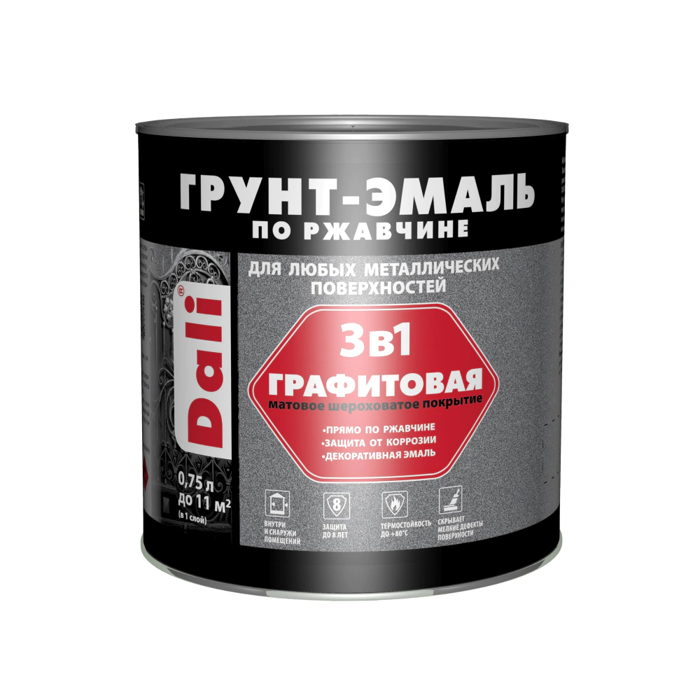 Грунт-эмаль по ржавчине 3в1 Dali графитовая серая 0,75 л