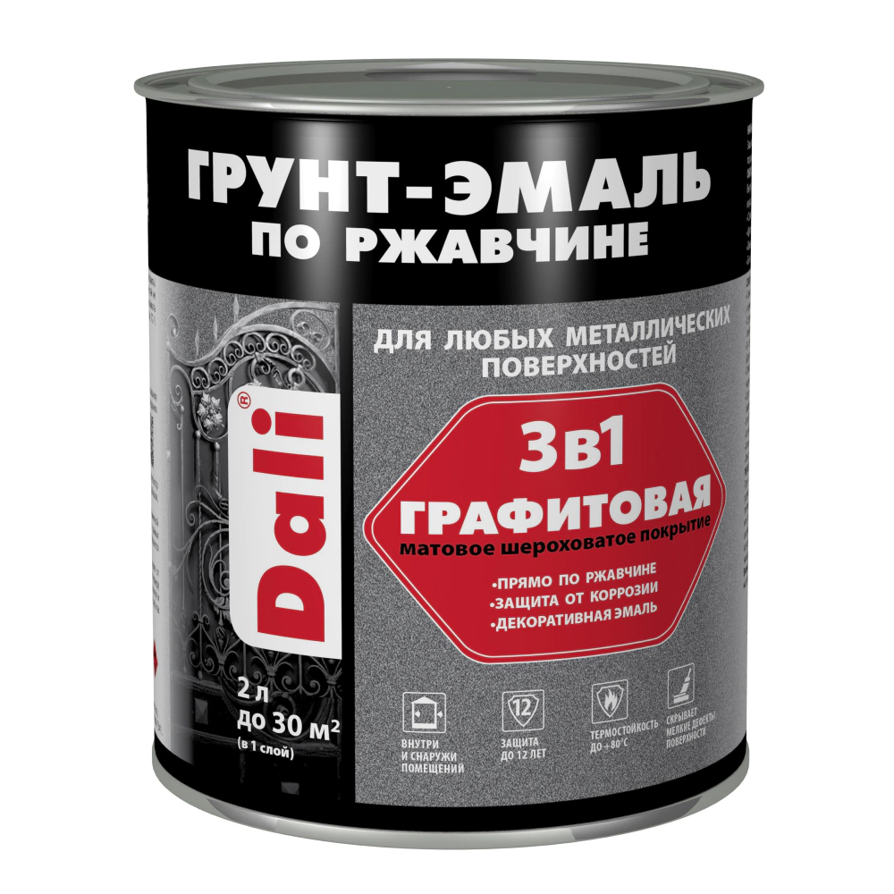 Грунт-эмаль по ржавчине 3в1 Dali графитовая серебристая 2 л