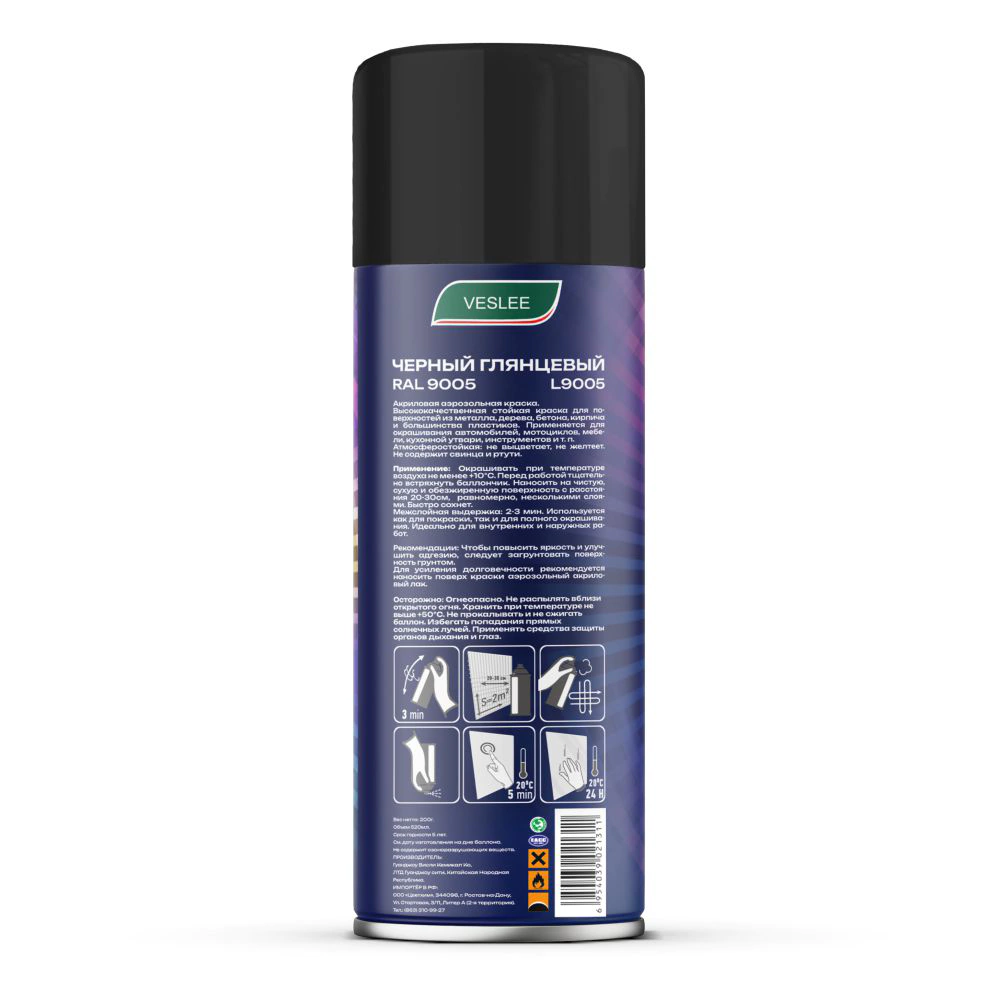 Эмаль-спрей акриловая VESLEE Color Art RAL9005 черная 200 г