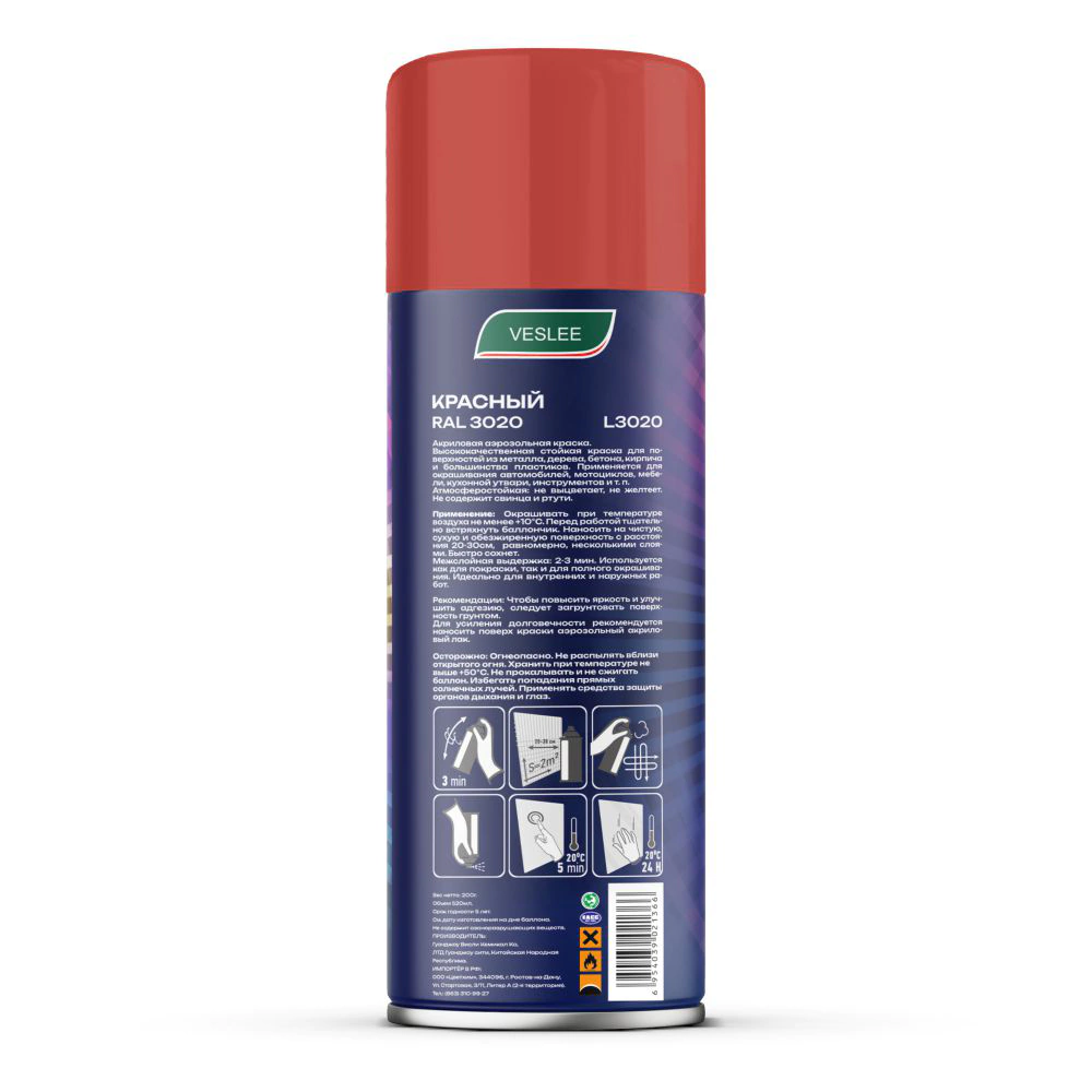 Эмаль-спрей акриловая VESLEE Color Art RAL3020 красная 200 г