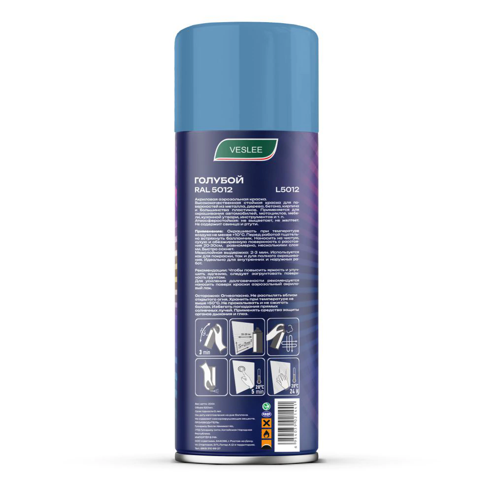Эмаль-спрей акриловая VESLEE Color Art RAL5012 голубая 200 г
