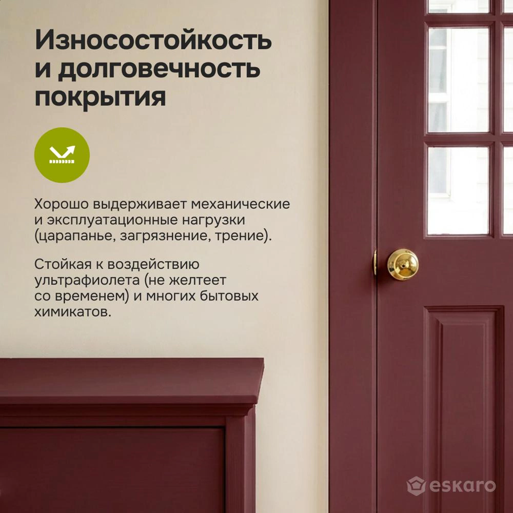 Краска для мебели акриловая eskaro Mооblivаrv полуматовая прозрачная (база TR) 0,9 л
