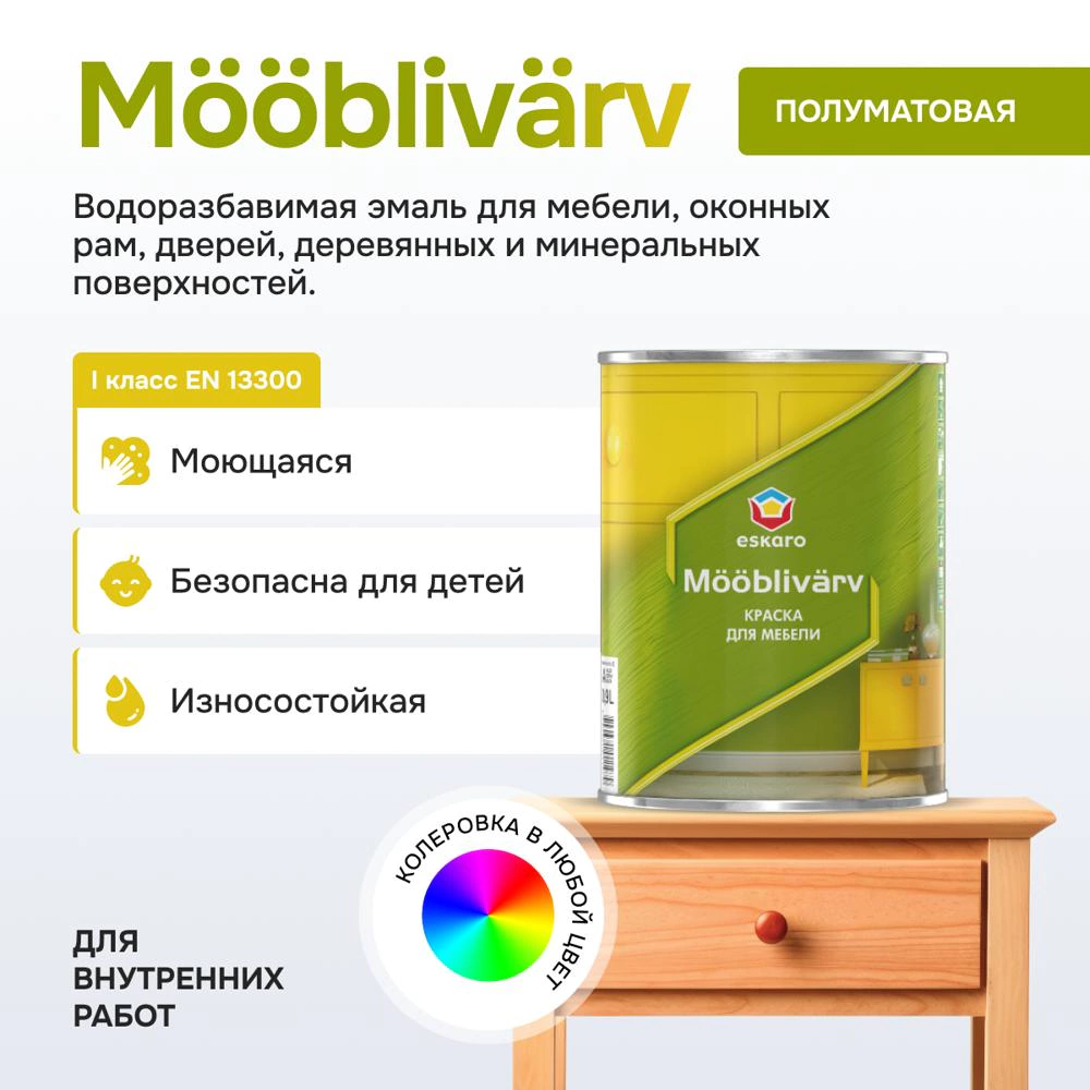 Краска для мебели акриловая eskaro Mооblivаrv полуматовая белая (база А) 0,9 л