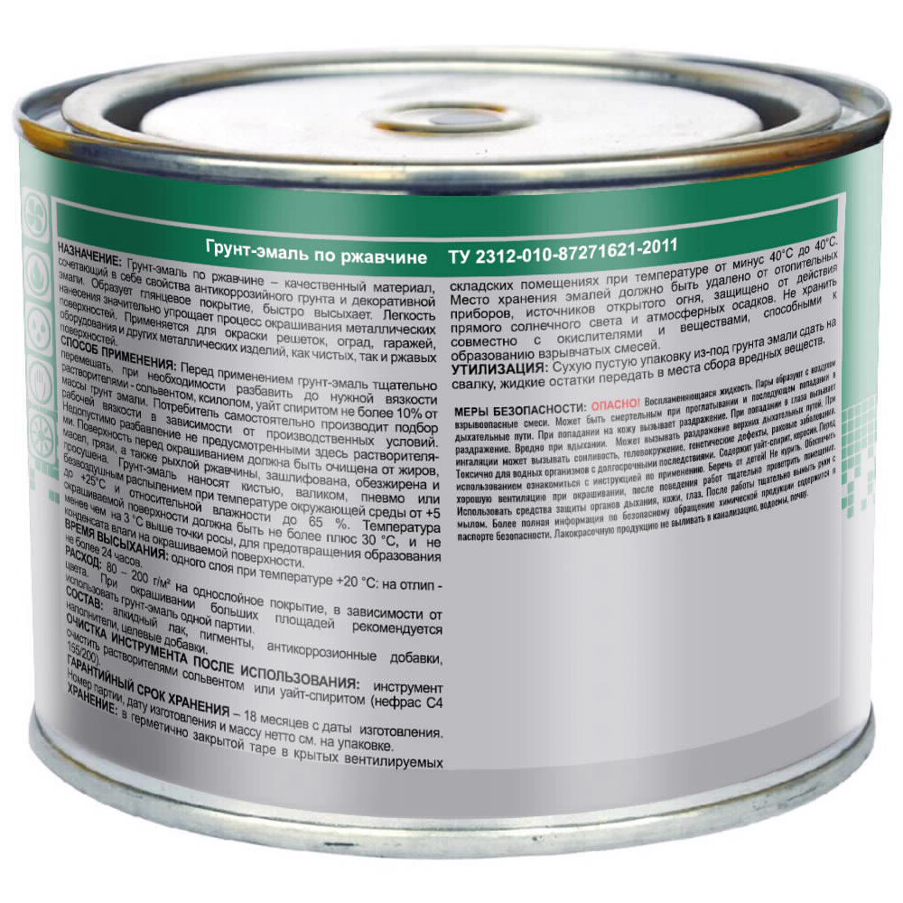 Грунт-эмаль по ржавчине 3в1 ВИТcolor красно-коричневая 0,4 кг