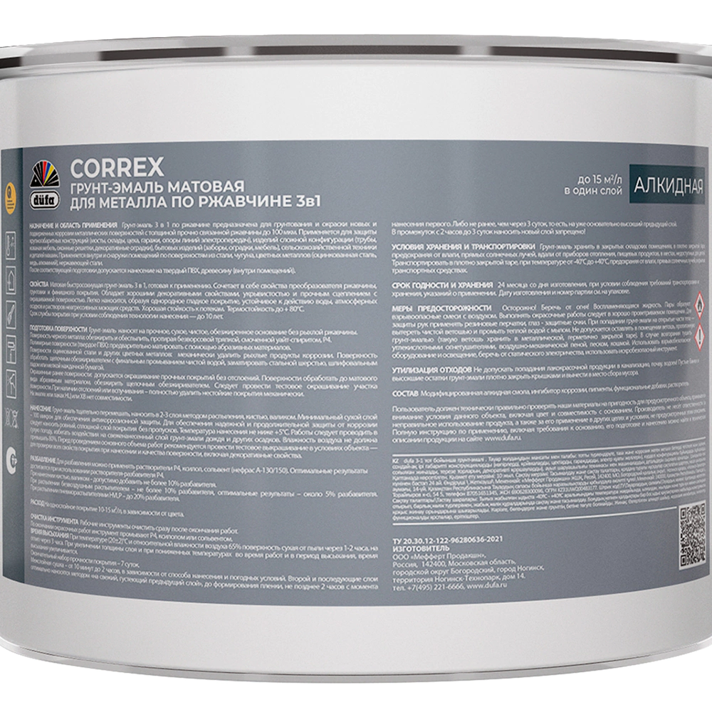 Грунт-эмаль по ржавчине 3в1 10 л RAL 7024 матовая графитовая серая dufa