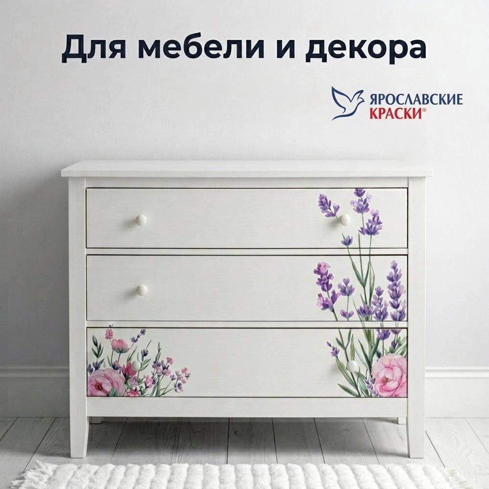 Эмаль акриловая RAL 9010 матовая белая 0,9 кг ЯРОСЛАВСКИЕ КРАСКИ