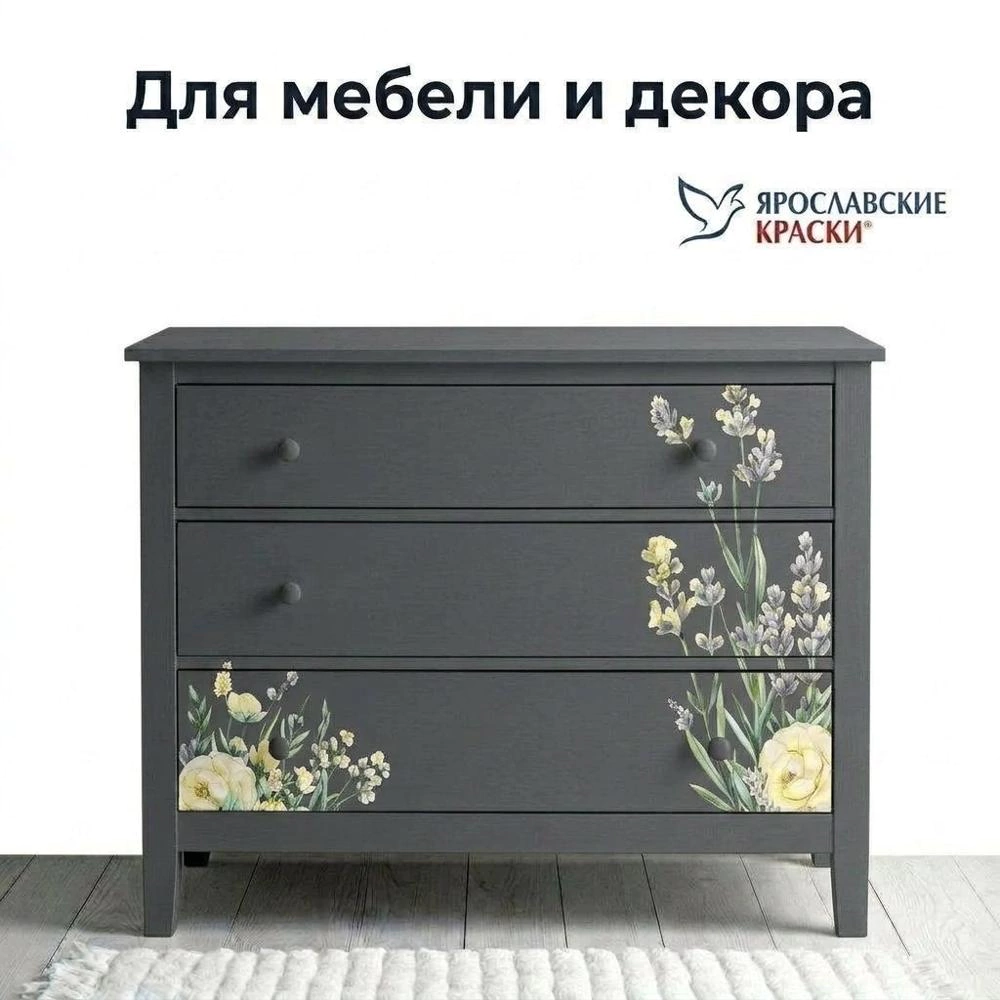 Эмаль акриловая RAL 7024 матовая графит 0,9 кг ЯРОСЛАВСКИЕ КРАСКИ