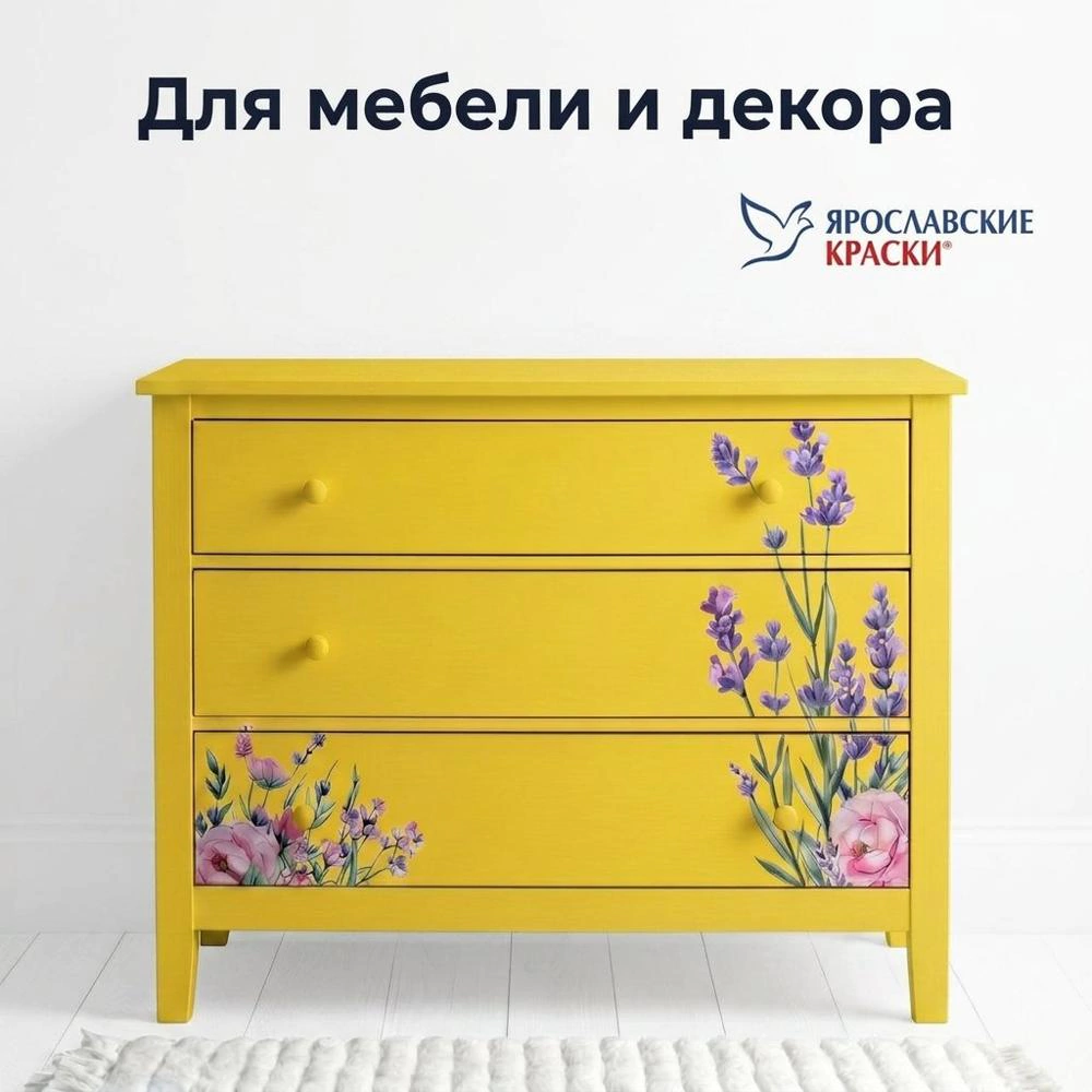 Эмаль акриловая RAL 1018 матовая желтая 0,9 кг ЯРОСЛАВСКИЕ КРАСКИ