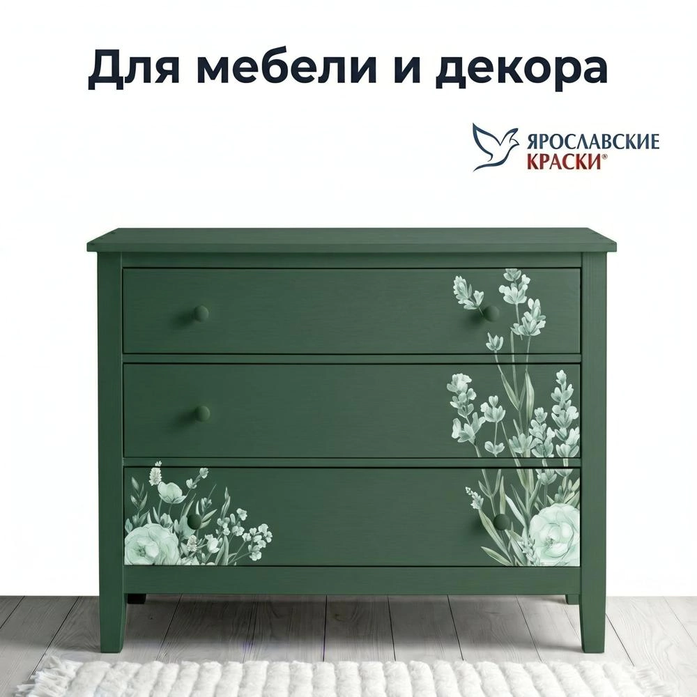 Эмаль акриловая RAL 6005 матовая зелёная 0,9 кг ЯРОСЛАВСКИЕ КРАСКИ