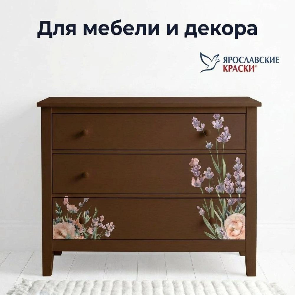 Эмаль акриловая RAL 8011 матовая коричневая 0,9 кг ЯРОСЛАВСКИЕ КРАСКИ