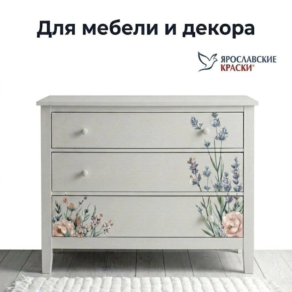 Эмаль акриловая RAL 7035 матовая светло-серая 2,5 кг ЯРОСЛАВСКИЕ КРАСКИ
