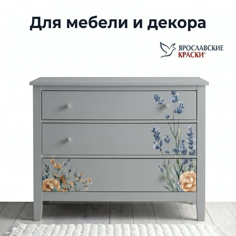 Эмаль акриловая RAL 7001 матовая серая 0,9 кг ЯРОСЛАВСКИЕ КРАСКИ