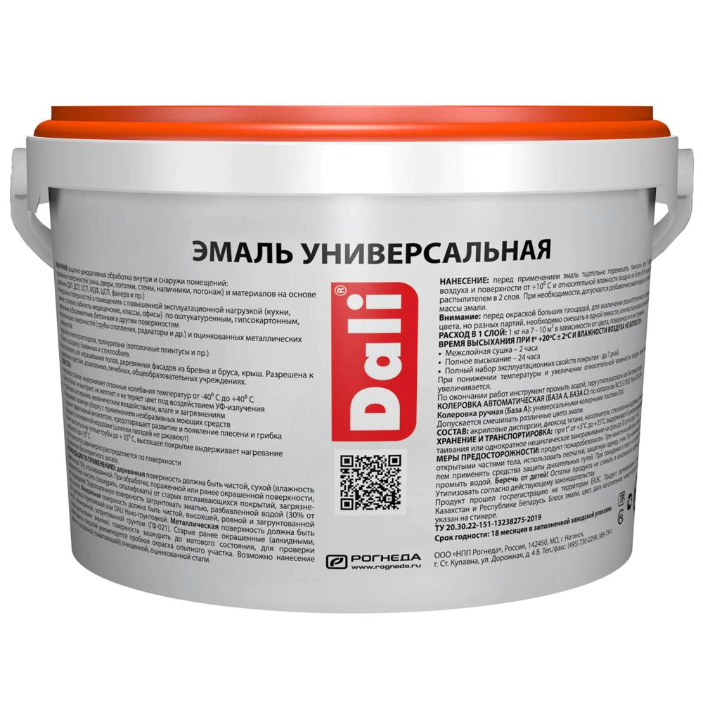 Эмаль акриловая полуматовая RAL 9010 белая (база A) 2,2 кг Dali