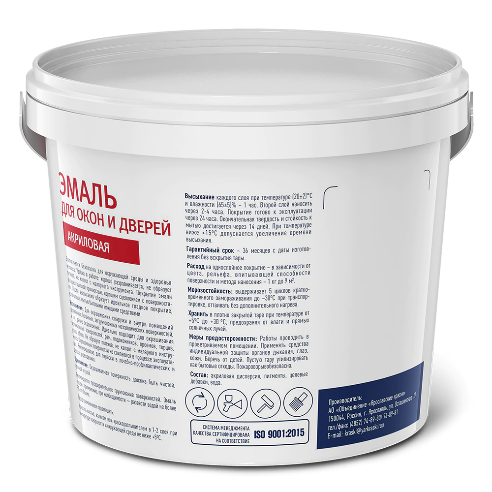 Эмаль для окон и дверей Ярославские краски полуматовая белая 0,8 кг