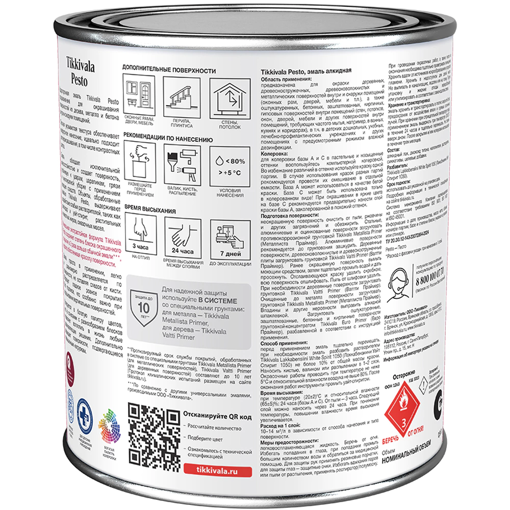 Эмаль алкидная TIKKIVALA Pesto 30 полуматовая прозрачная (база C) 0,9 л