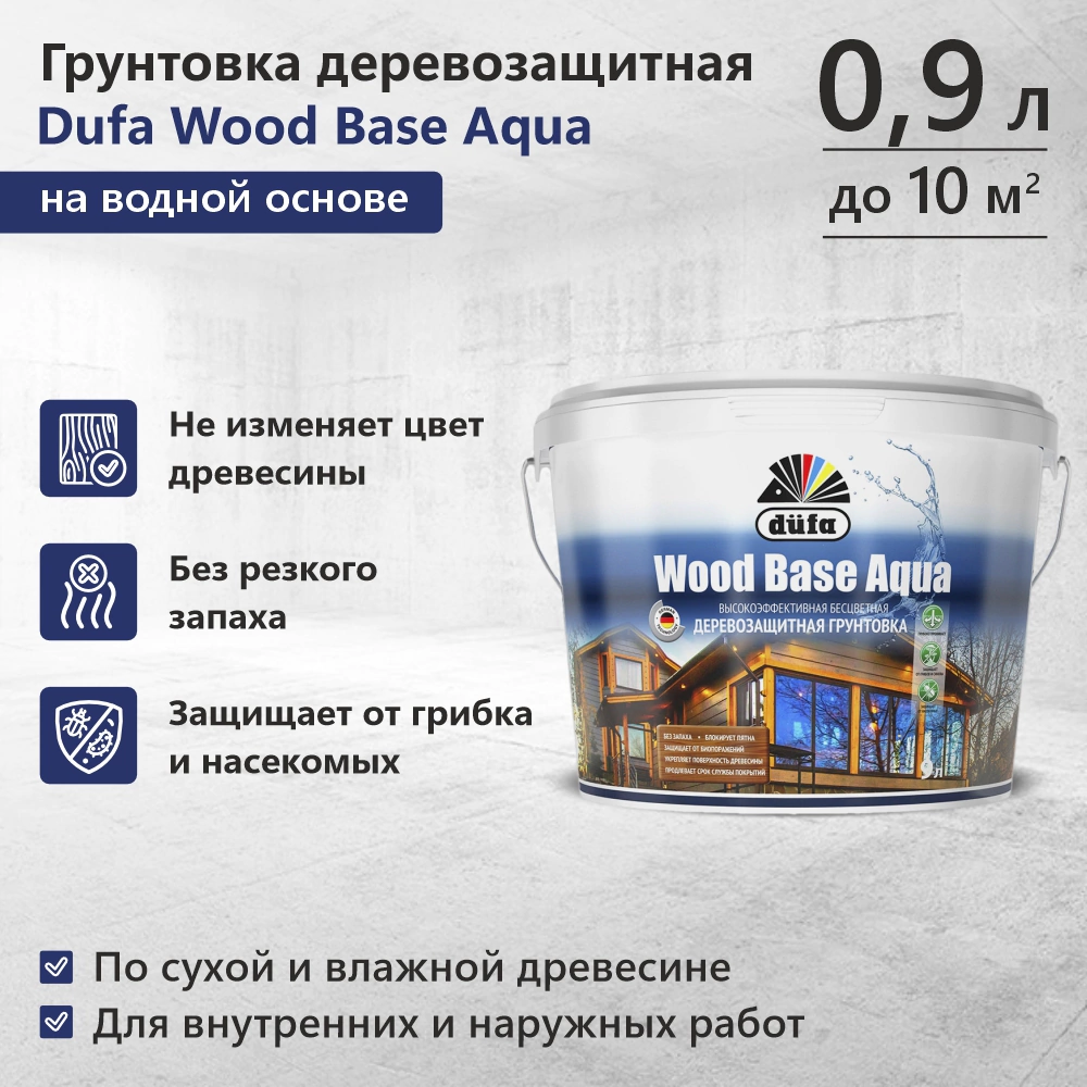 Грунтовка деревозащитная dufa Wood Base Aqua 0,9 л