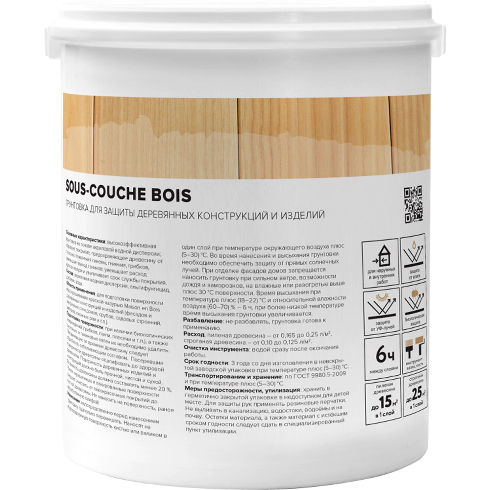 Грунтовка деревозащитная 2,5 л VINCENT Sous-Couche Bois
