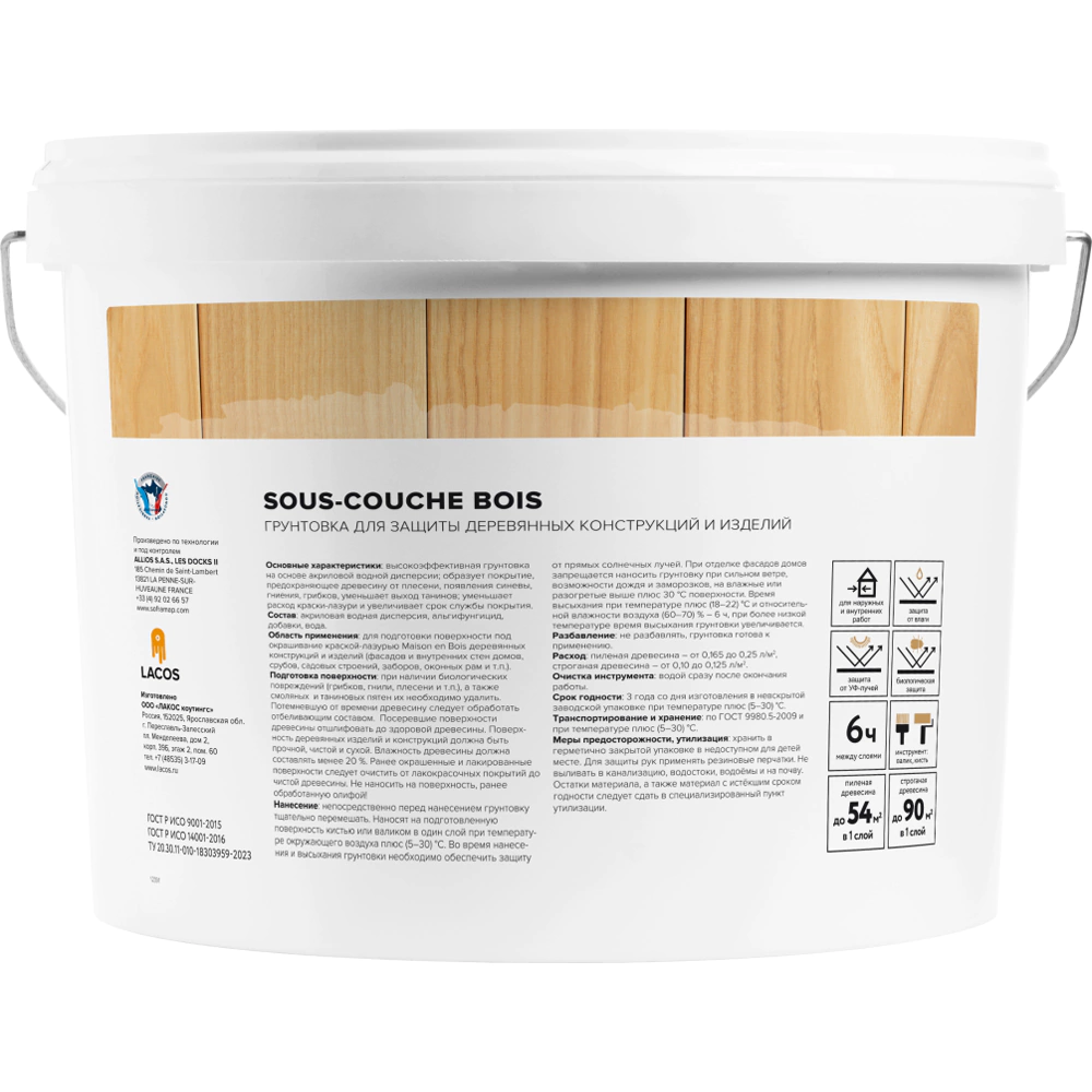 Грунтовка деревозащитная 9 л VINCENT Sous-Couche Bois