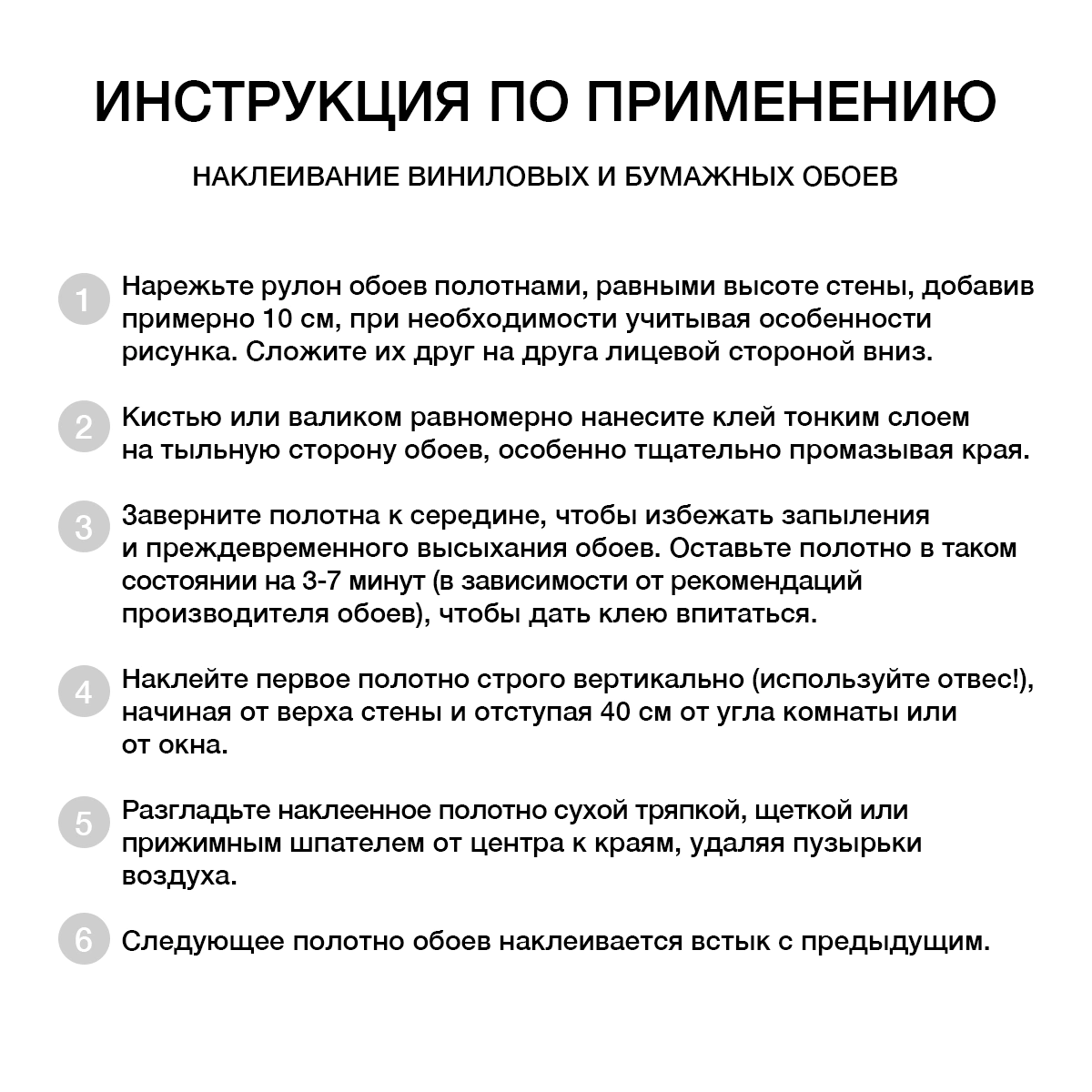 Клей обойный KLEO Total 35 универсальный 250 г