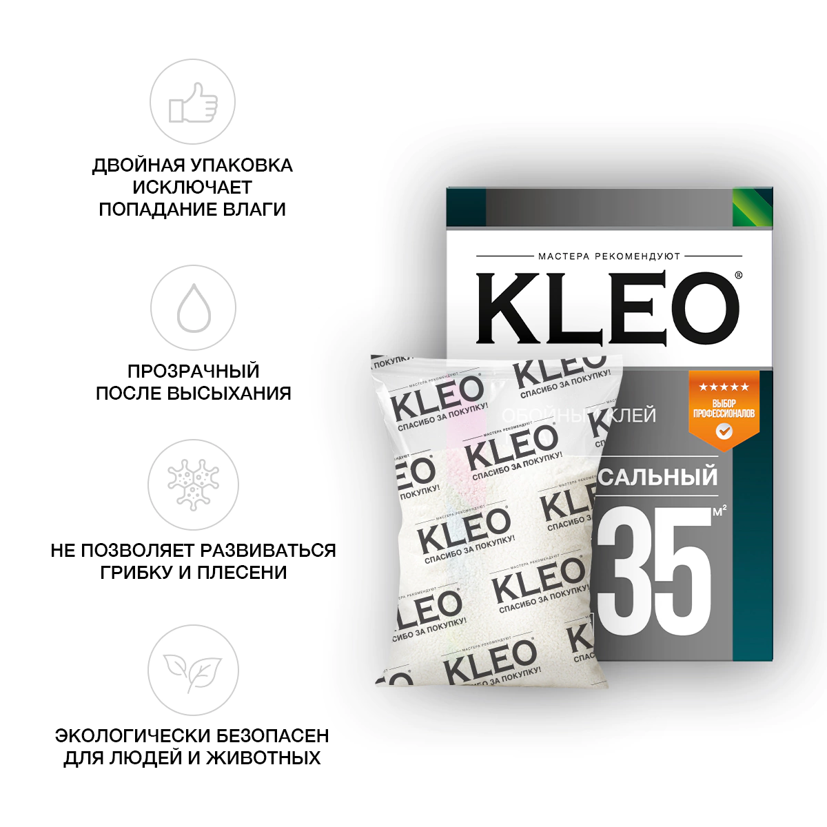 Клей обойный KLEO Total 35 универсальный 250 г