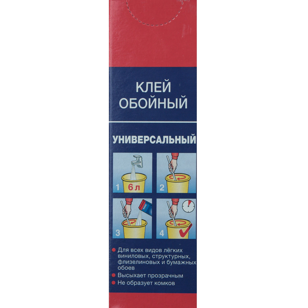 Клей обойный PUFAS Ekonom Kleber универсальный 300 г