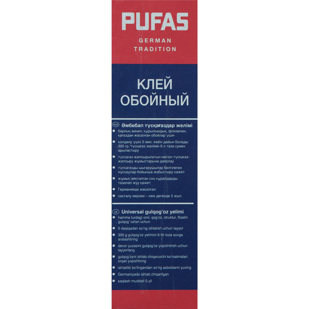 Клей обойный PUFAS Ekonom Kleber универсальный 300 г
