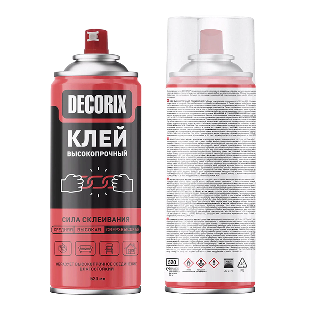 Клей-спрей контактный высокопрочный 520 мл DECORIX