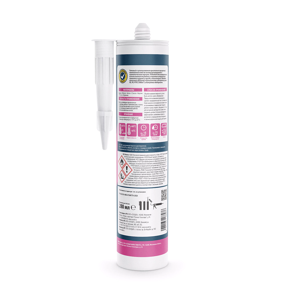 Клей монтажный каучуковый Clear Fix Classic 280 мл прозрачный SOUDAL