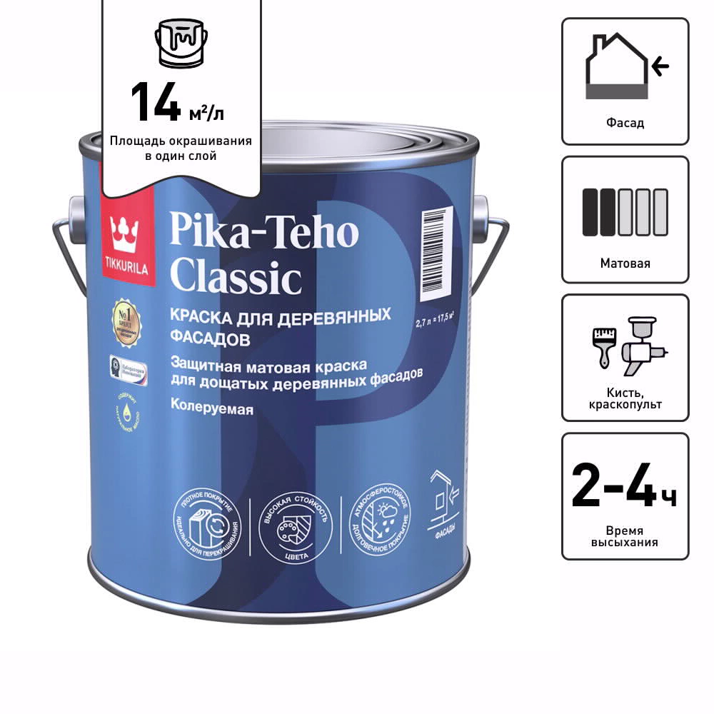 Краска для деревянных фасадов TIKKURILA Pika-Teho Classic белая (база A) 2,7 л