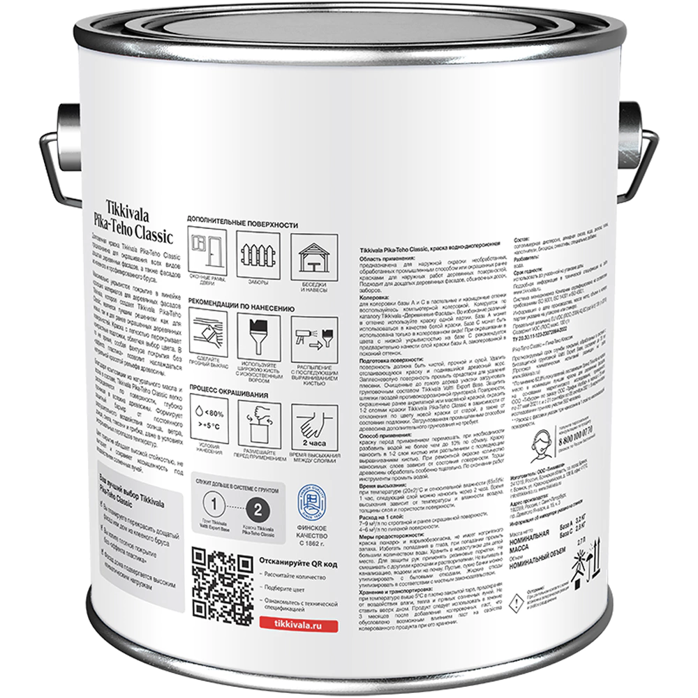 Краска для деревянных фасадов TIKKIVALA Pika-Teho Classic прозрачная (база C) 2,7 л
