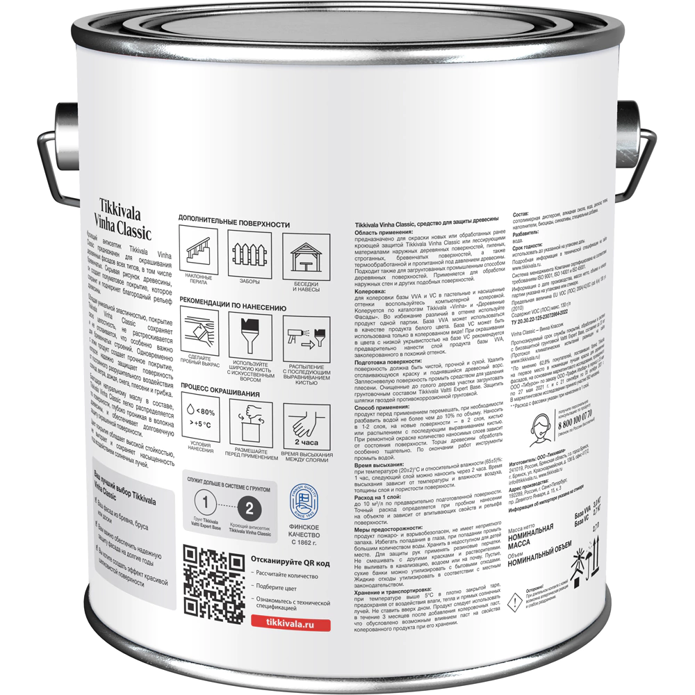 Антисептик кроющий акриловый TIKKIVALA Vinha Classic белый (база VVA) 2,7 л