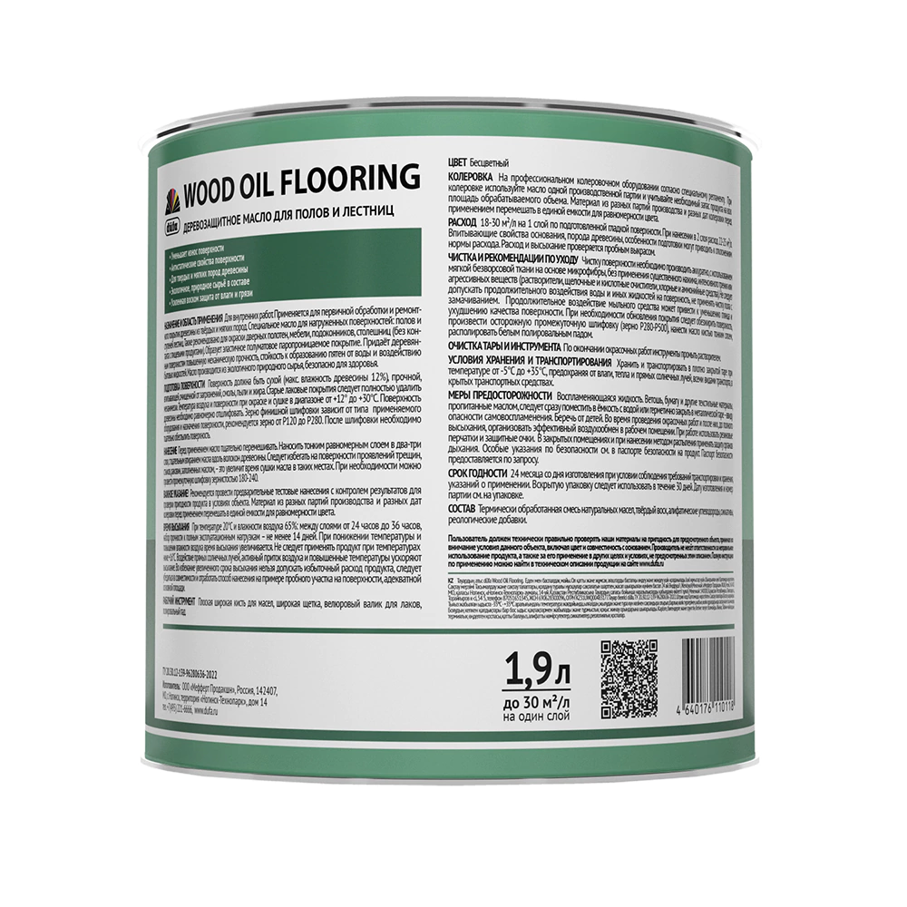 Масло для полов и лестниц с воском dufa Wood Oil Flooring 1,9 л