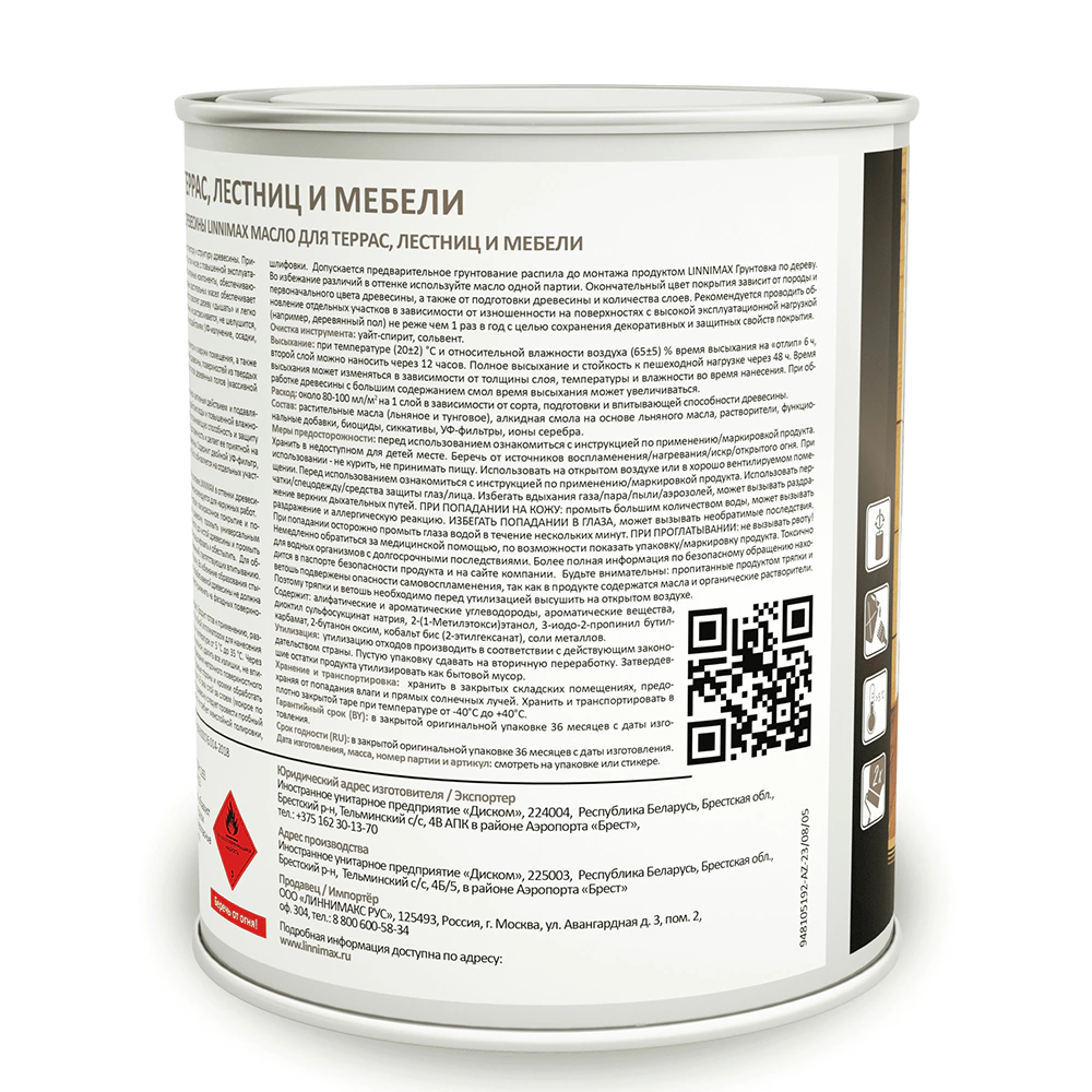 Масло для террас, лестниц и мебели LINNIMAX (база) 2,5 л