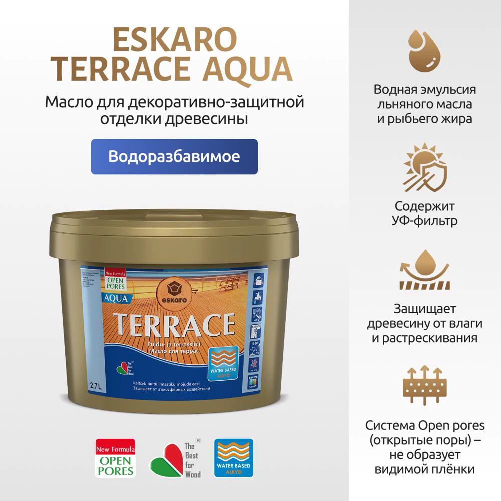 Масло для террас eskaro Terrace Aqua бесцветное (база EC) 2,7 л