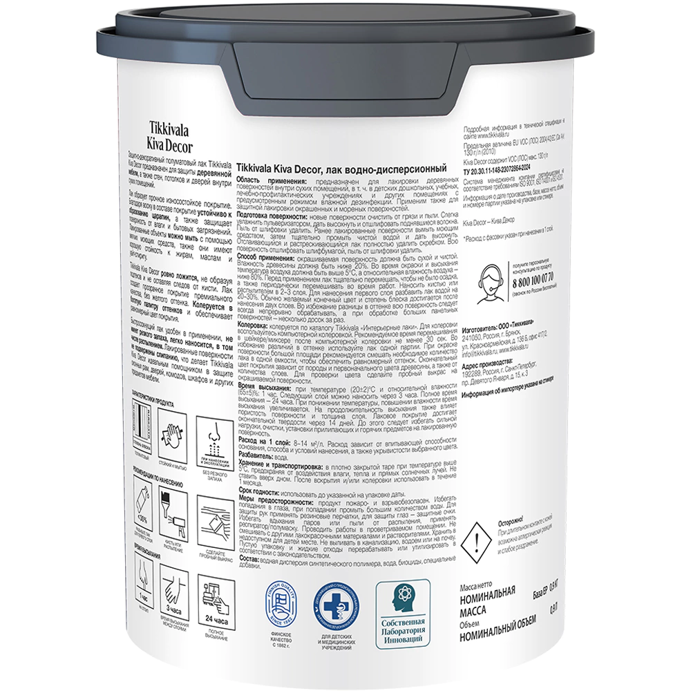 Лак для мебели акриловый TIKKIVALA Kiva Decor полуматовый прозрачный (база EP) 0,9 л