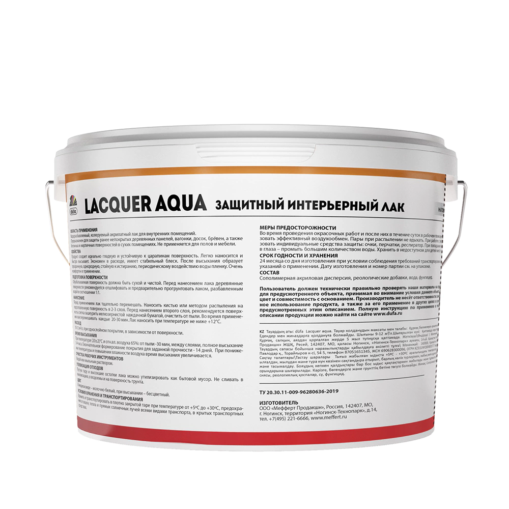 Лак интерьерный акрилатный матовый бесцветный 9 л dufa Lacquer Aqua