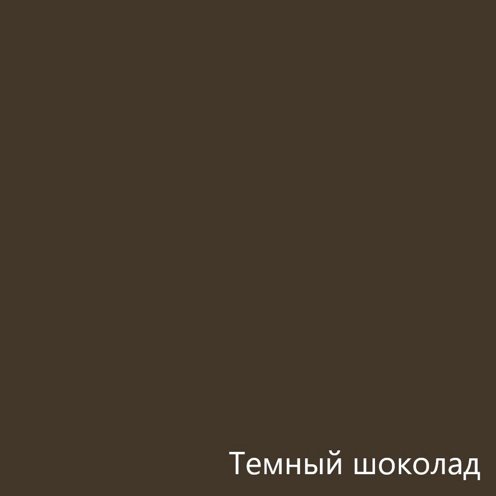 Антисептик кроющий декоративный темный шоколад 0,9 л dufa Wood Color