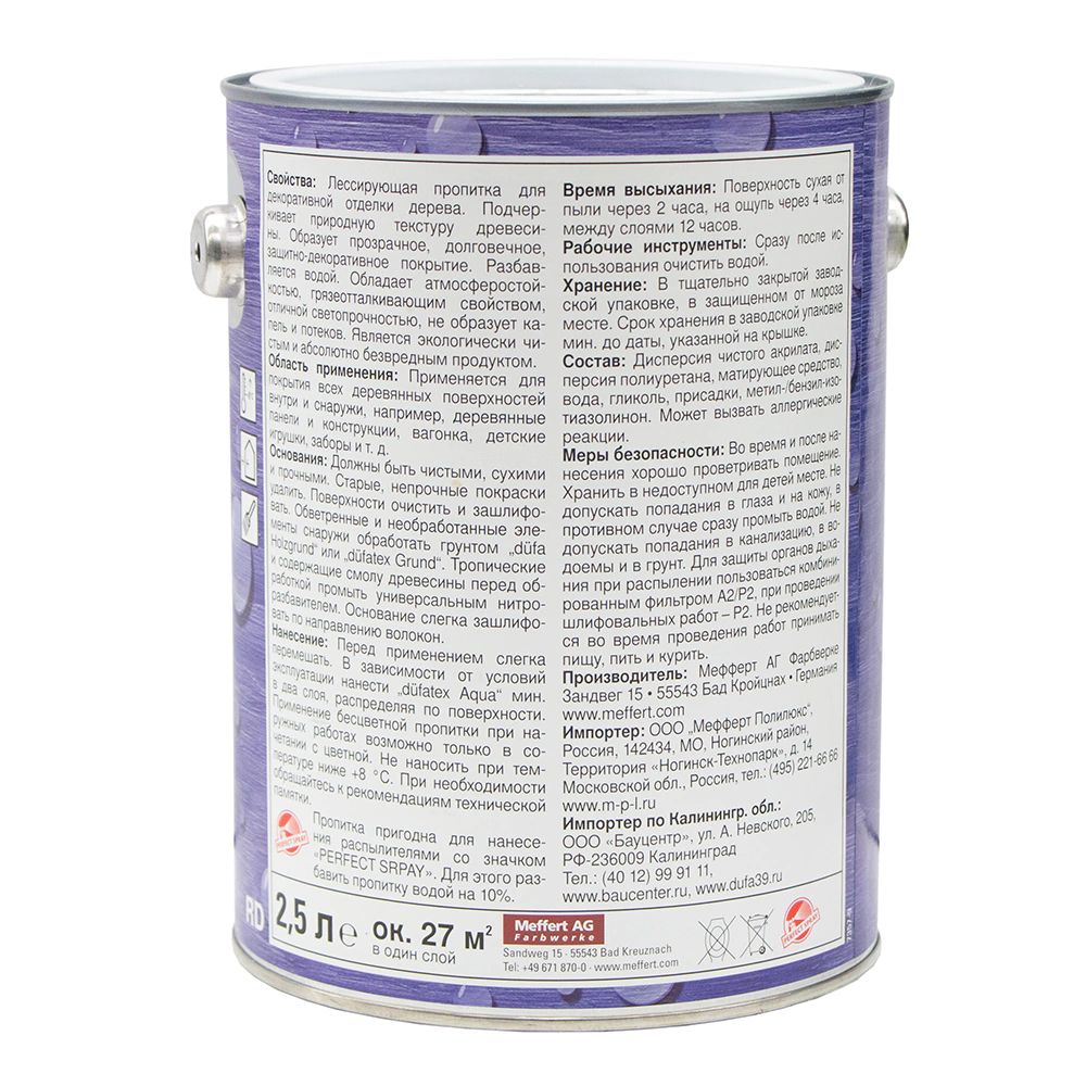 Пропитка для дерева dufa dufatex Aqua сосна 2,5 л