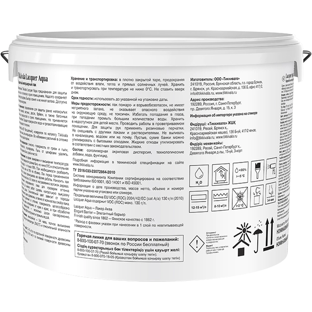 Лак интерьерный защитный TIKKIVALA Lacquer Aqua полуглянцевый прозрачный (база EP) 9 л